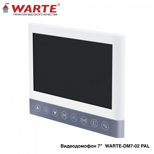 WARTE-DM7-02 PAL синий (СОНАТА PAL) видеодомофон 7" WARTE-DM7-02 PAL синий (СОНАТА PAL) видеодомофон 7"