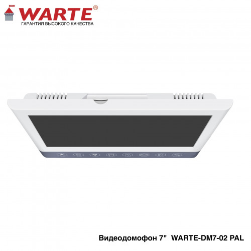 WARTE-DM7-02 PAL синий (СОНАТА PAL) видеодомофон 7" WARTE-DM7-02 PAL синий (СОНАТА PAL) видеодомофон 7"