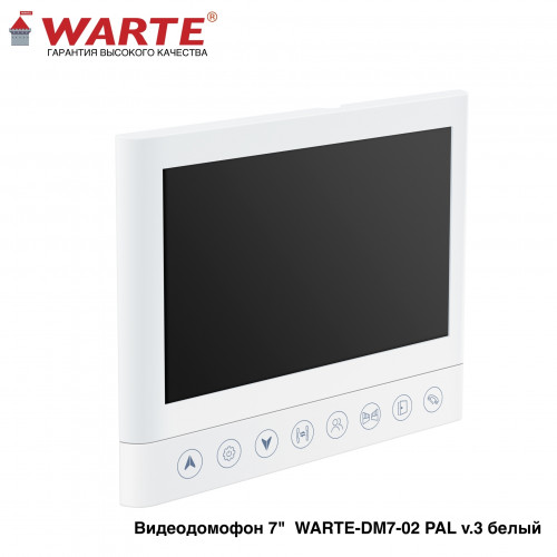 WARTE-DM7-02 PAL белый v.3 (СОНАТА PAL) видеодомофон 7" WARTE-DM7-02 PAL белый v.3 (СОНАТА PAL) видеодомофон 7"