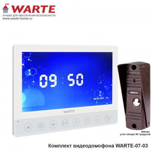 WARTE-07-03 белый/медь PAL (КВАРТЕТ+АККОРД 90) комплект 7" видеодомофона с памятью с вызывной панелью WARTE-07-03 белый/медь PAL (КВАРТЕТ+АККОРД 90) комплект 7" видеодомофона с памятью с вызывной панелью
