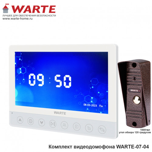 WARTE-07-04 белый/медь PAL (КВАРТЕТ+АККОРД 120) комплект 7" видеодомофона с памятью с вызывной панелью WARTE-07-04 белый/медь PAL (КВАРТЕТ+АККОРД 120) комплект 7" видеодомофона с памятью с вызывной панелью