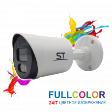 Видеокамера ST-S2111 FULLCOLOR 2Мп (объектив 3,6mm)