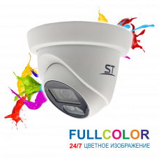 Видеокамера ST-S2113 FULLCOLOR 2Мп (объектив 3,6mm)