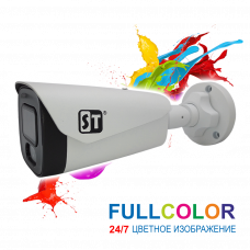 Видеокамера ST-S2121 PRO FULLCOLOR 2Мп (объектив 3,6mm)