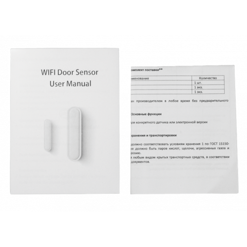 Датчик открытия TS-WDS101 Датчик открытия TS-WDS101