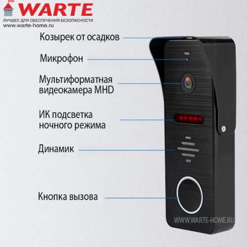 WARTE-07-10 белый/черный MHD (ГАММА+АЛЬТ) комплект 7" видеодомофона с памятью и моб. приложением с вызывной панелью